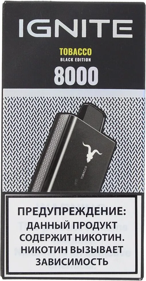 Էլեկտրական ծխախոտ տաբակի «Ignite» 8000 ծուխ
