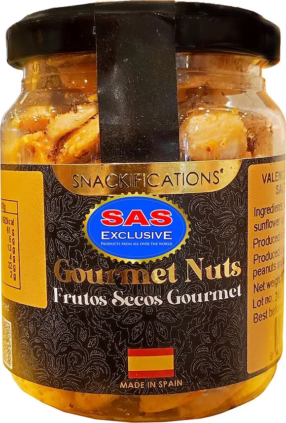 Նուշ աղով և պապրիկայով «Snackifications Valencia» 125գ 	
