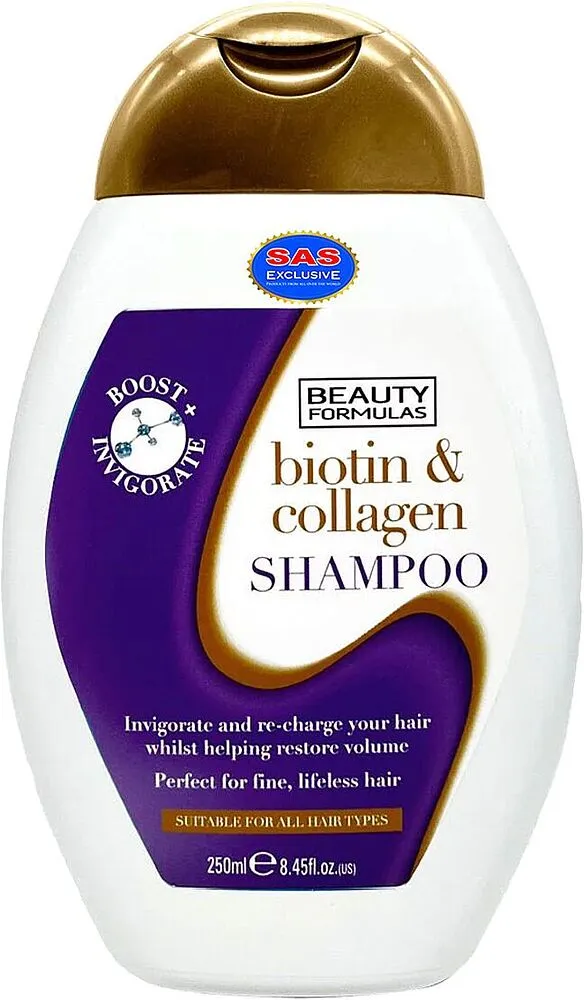 Շամպուն «Beauty Formulas» 250մլ
