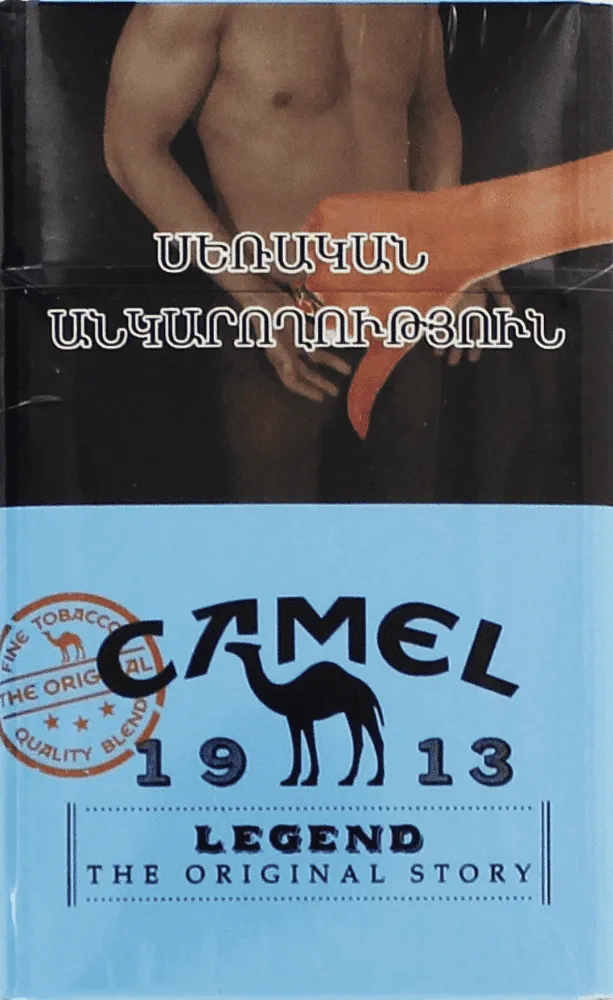 Ծխախոտ «Camel Legend Blue»