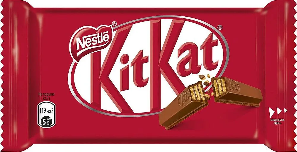 Շոկոլադե սալիկ վաֆլիով «Kit Kat King Size» 45գ