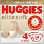 Տակդիրներ «Huggies Elite Soft»