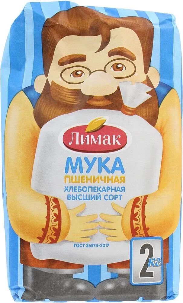 Ալյուր ցորենի «Лимак» 2կգ