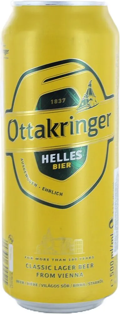 Գարեջուր «Ottakringer Helles» 0.5լ
