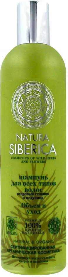 Շամպուն «Natura Siberica» 400մլ