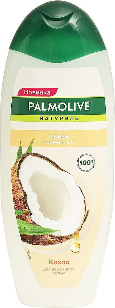 Շամպուն «Palmolive» 450մլ
