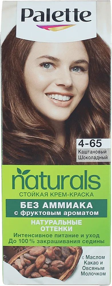 Մազի ներկ «Palette Naturals N4-65»