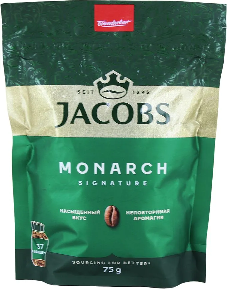 Սուրճ լուծվող «Jacobs Monarch» 75գ