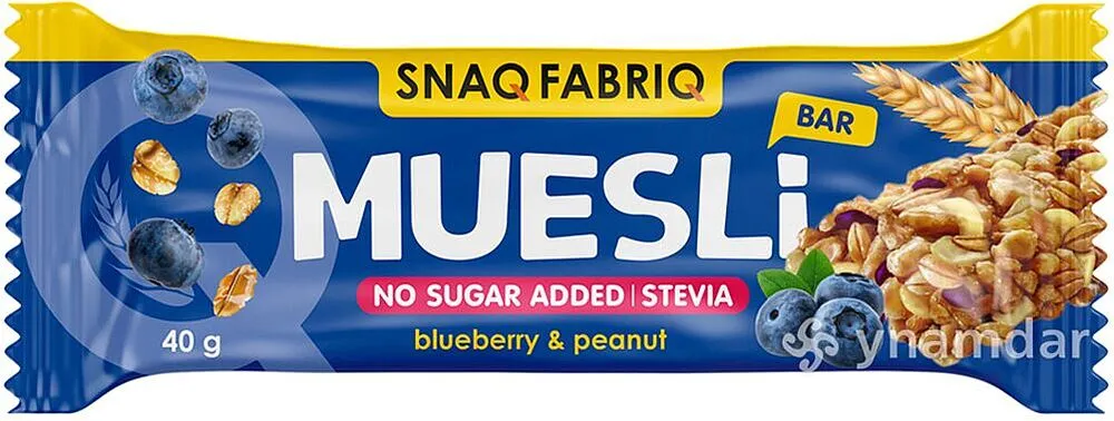 Մյուսլի բատոն գետնանուշով և հապալասով «Snaq Fabriq» 40գ
