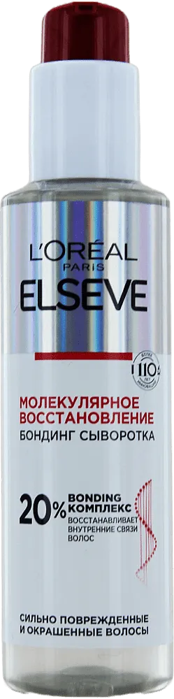 Մազերի շիճուկ «Loreal Elseve» 150մլ
