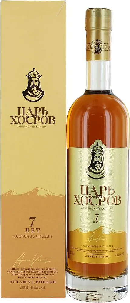 Կոնյակ «Ցար Խոսրով» 0.5լ