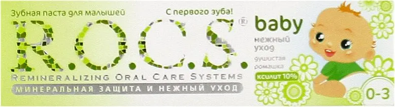 Ատամի մածուկ մանկական «R. O. C. S. Baby» 35մլ