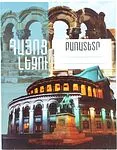 Բառատետր