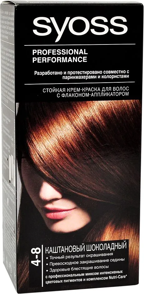 Մազի ներկ «Syoss Professional» №4.8