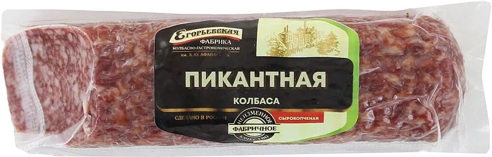 Երշիկ պիկանտ հում-ապխտած «Егорьевская» 240գ