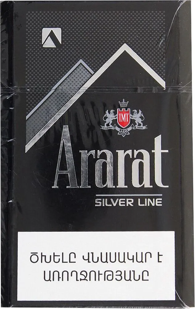 Ծխախոտ «Ararat Silver Line»