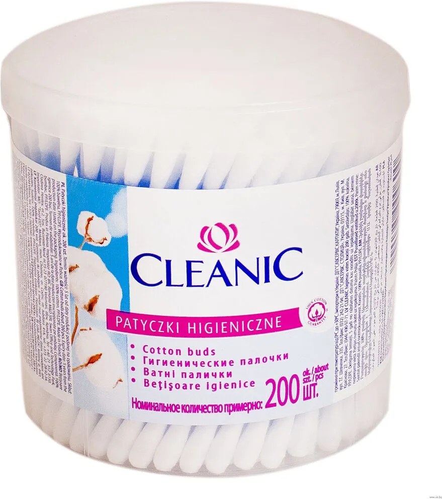 Բամբակյա փայտիկներ «Cleanic» 200 հատ