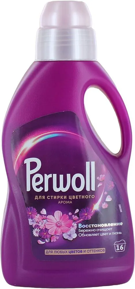 Լվացքի գել գունավոր «Perwoll» 900մլ
