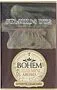 Սիգարիլլա մինի «Bohem Aroma»