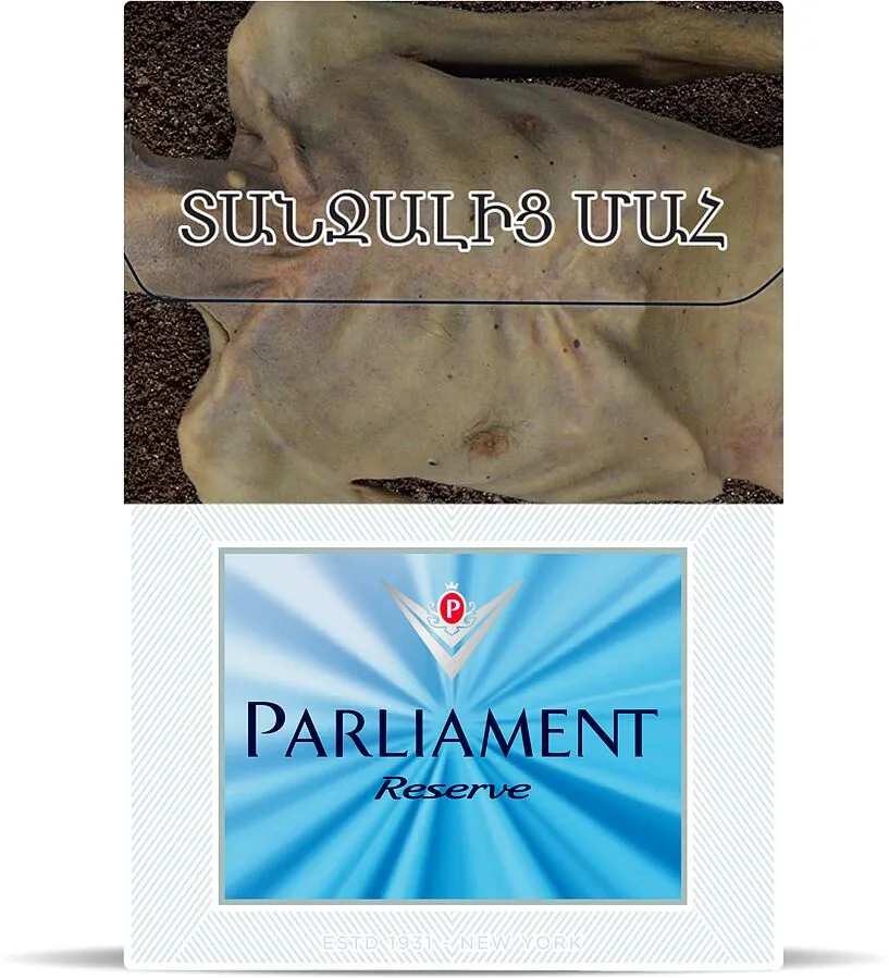 Ծխախոտ «Parliament Reserve»
