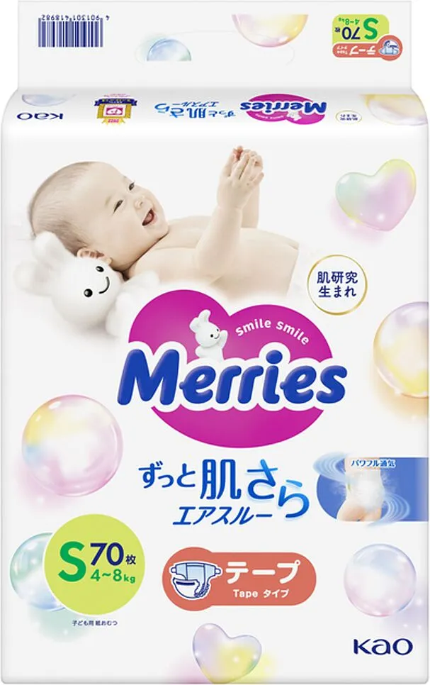 Տակդիրներ «Merries S» 4-8կգ, 70հատ
