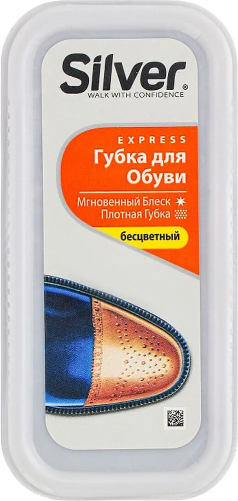 Կոշիկի սպունգ անգույն «Silver»