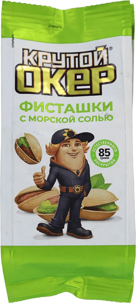 Պիստակ աղով «Крутой Окер» 85գ