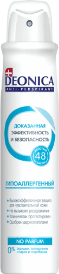 Հակաքրտինքային աէրոզոլային միջոց «Deonica No Parfum Гипоаллергенный» 200մլ