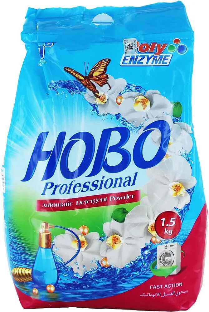 Լվացքի փոշի «Hobo Professional» 1.5կգ Ունիվերսալ
