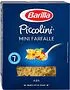 Մակարոն «Barilla №64 Piccolini Mini Farfalle» 400գ