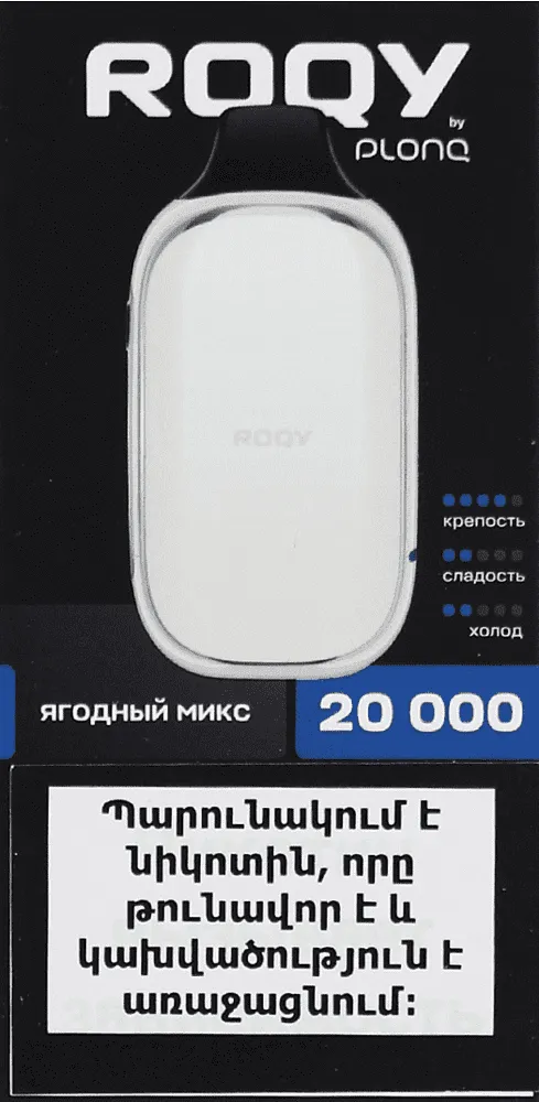 Էլեկտրական ծխախոտ հատապտղային «Plonq Roqy» 20000 ծուխ