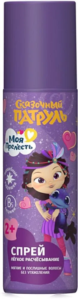 Մազերի սփրեյ «Моя Прелесть» 140մլ
