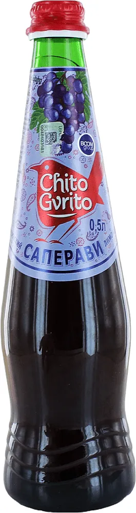 Լիմոնադ խաղողի «Chito Gvrito» 0.5լ