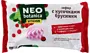 Զեֆիր լոռամրգի կտորներով «Рот Фронт Neo Botanica» 250գ