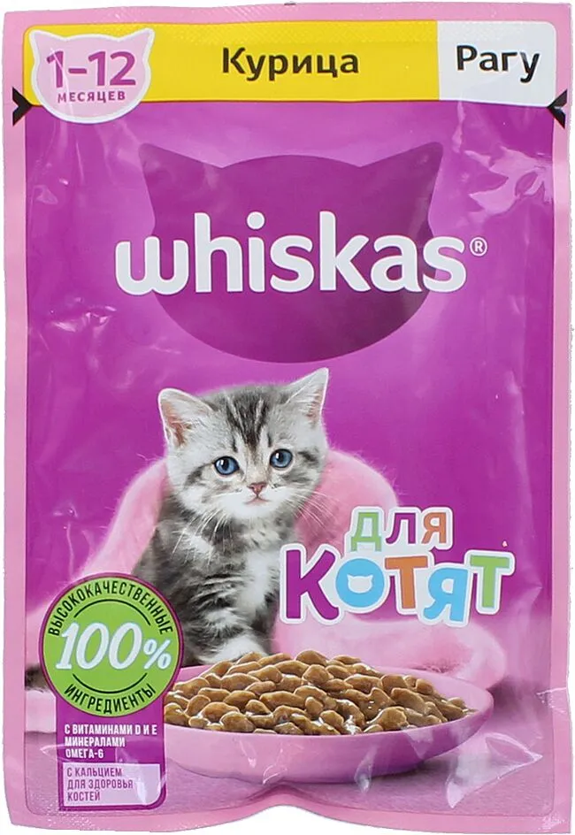 Կատուների կեր ռագու հավի «Whiskas» 75գ