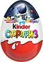 Շոկոլադե ձվիկ «Kinder Surprise» 20գ