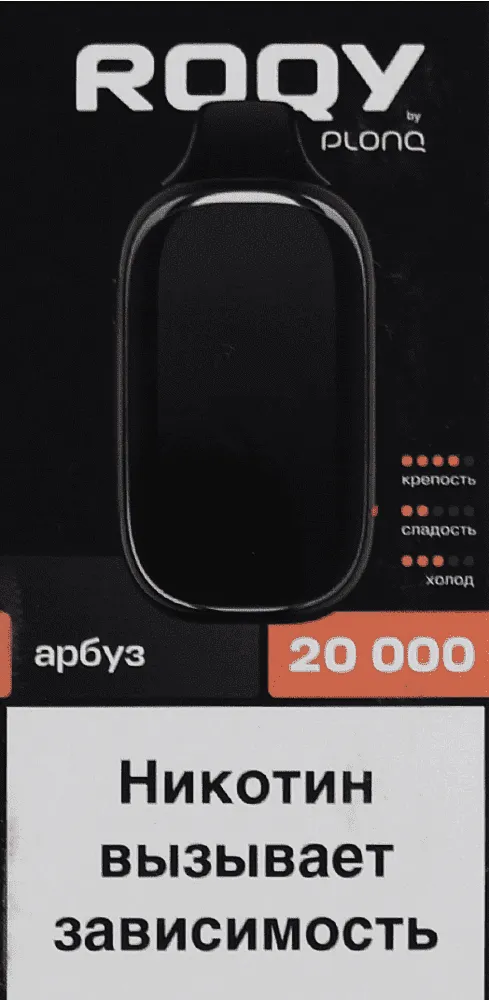 Էլեկտրական ծխախոտ ձմերուկի «Plonq Roqy» 20000 ծուխ