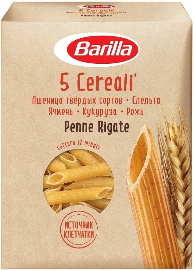Մակարոն «Barilla Penne Rigate» 450գ