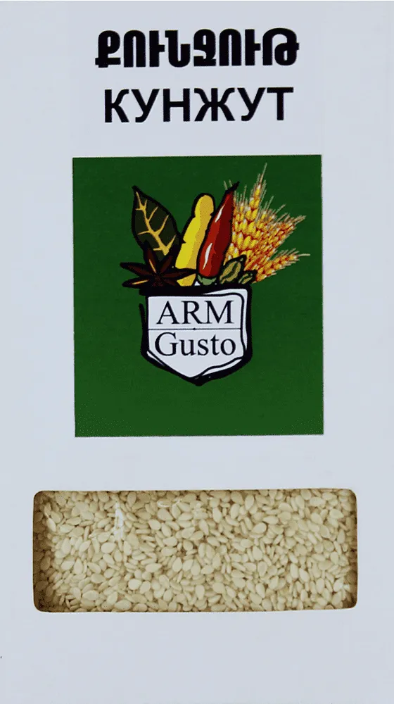 Քունջութ սպիտակ «Arm Gusto» 200գ 