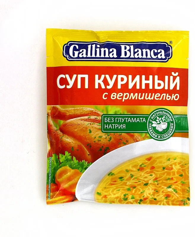 Ապուր հավի «Gallina Blanca» 68գ