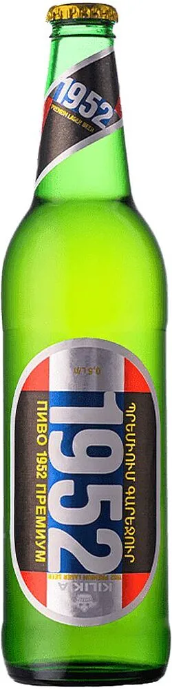 Գարեջուր «Կիլիկիա 1952 Պրեմիում» 0.5լ