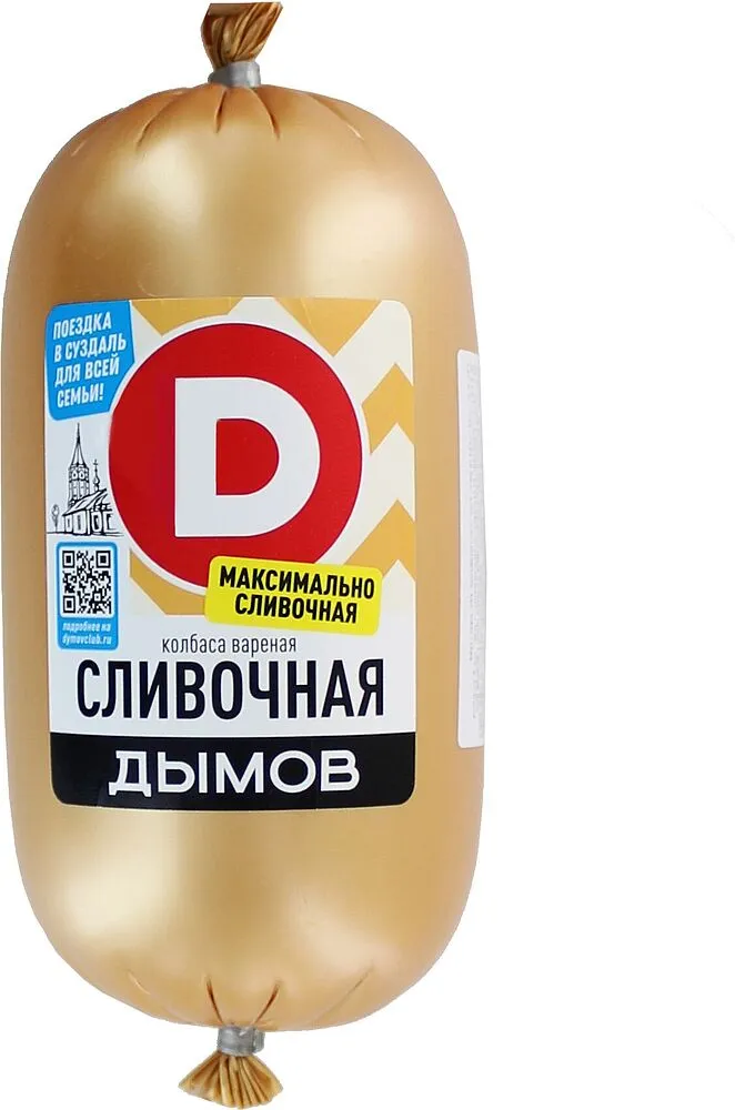 Երշիկ եփած «Дымов Сливочная» 500գ