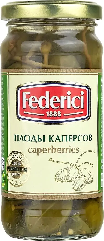Կապար մարինացված «Federici» 230գ
