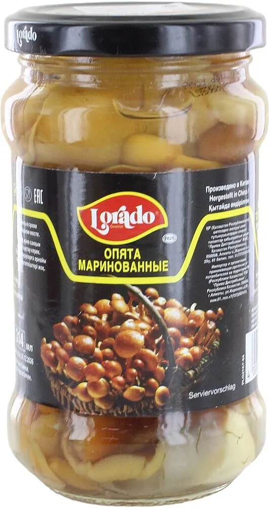 Օպյատա մարինացված «Lorado» 280գ