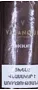 Թութուն «Vabanque Chocolate» 30գ