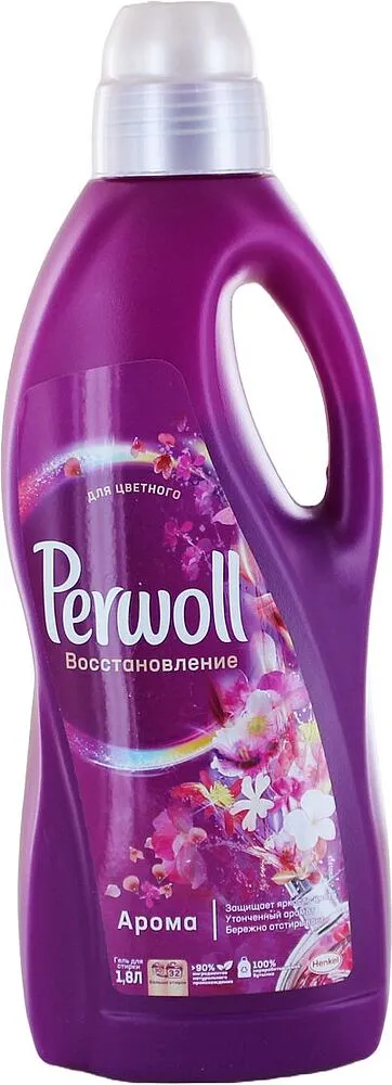 Լվացքի գել գունավոր «Perwoll» 1.8լ