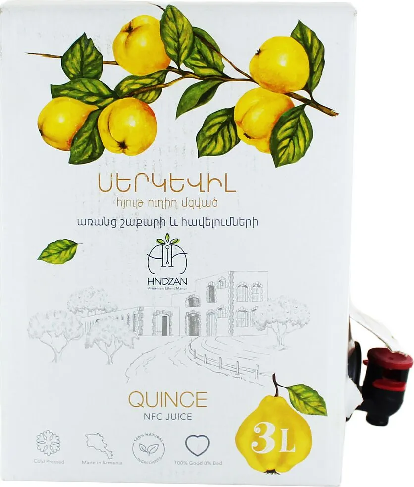 Հյութ սերկևիլի «Հնձան» 3լ
