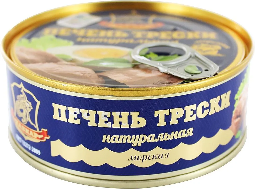 Լյարդ ձողաձկան «Хавиар» 240գ