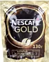 Սուրճ լուծվող «Nescafe Gold» 130գ