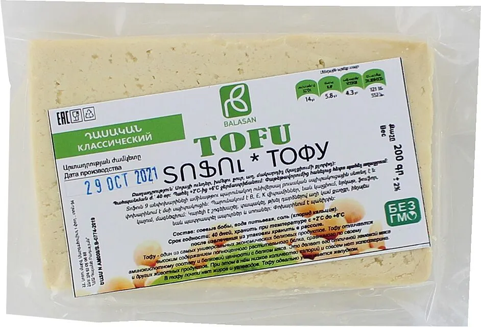 Տոֆու «Բալասան»